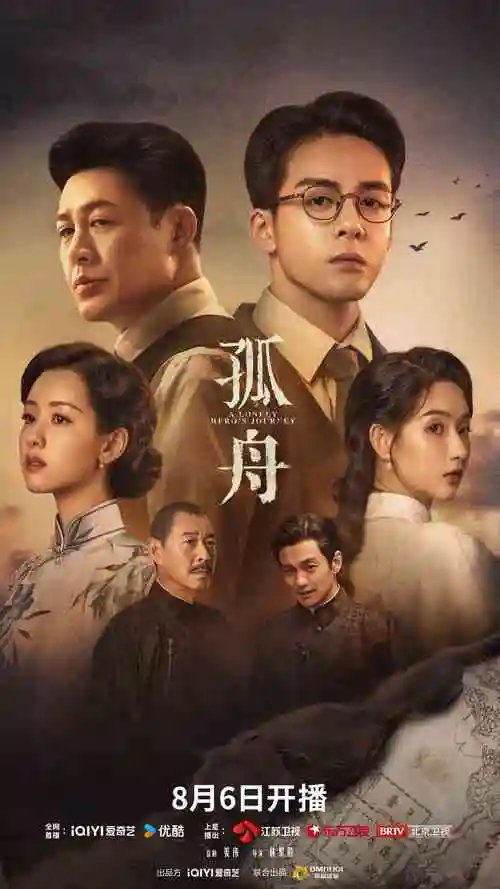 继承之战