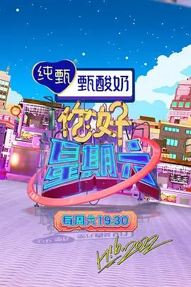 海妖的呼唤